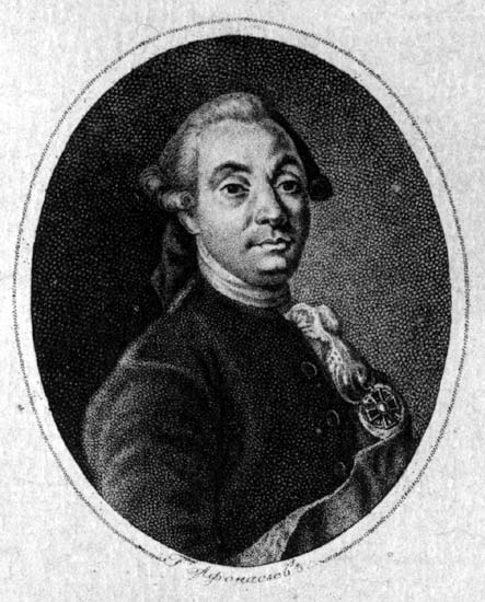 Теплов Григорий Николаевич (гравюра, Афанасьев) | Теплов Григорий Николаевич | Русская портретная галерея Теплов Григорий Николаевич (гравюра, Афанасьев) | Теплов Григорий Николаевич | Русская портретная галерея