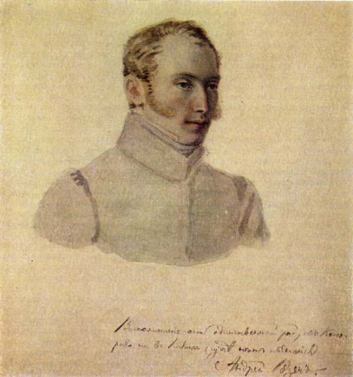 Розен А.Е. (1832) | Розен Андрей Евгеньевич (барон) | Русская портретная галерея