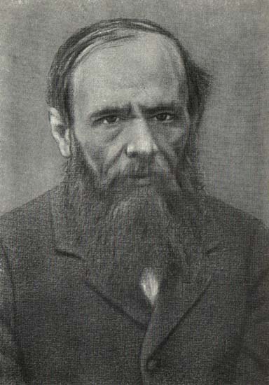 Достоевский Ф.М. (1880) | Достоевский Федор Михайлович | Русская портретная галерея