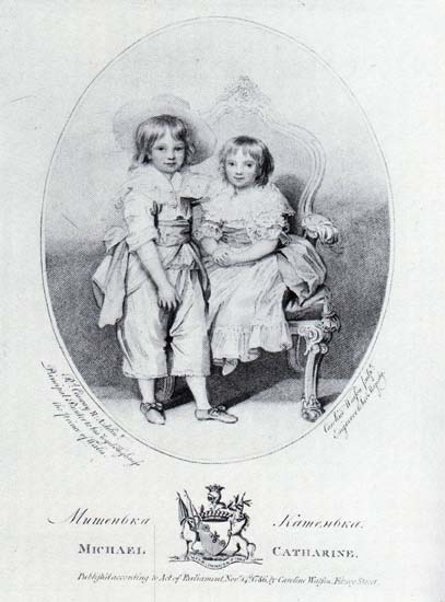 Воронцовы Михаил Семенович и Екатерина Семеновна (детьми, 1786) | Воронцов Михаил Семенович (граф), Воронцова Екатерина Семеновна | Русская портретная галерея Воронцовы Михаил Семенович и Екатерина Семеновна (детьми, 1786) | Воронцов Михаил Семенович (граф), Воронцова Екатерина Семеновна | Русская портретная галерея