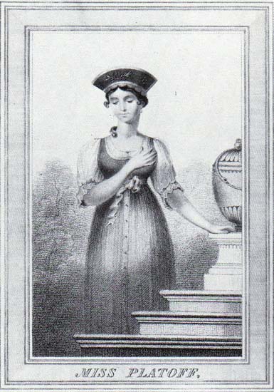 Платова Мария (?) Матвеевна (графиня, 1814) | Платова Мария (?) Матвеевна (дочь генерала М.И. Платова) | Русская портретная галерея Платова Мария (?) Матвеевна (графиня, 1814) | Платова Мария (?) Матвеевна (дочь генерала М.И. Платова) | Русская портретная галерея