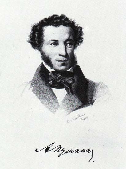 Пушкин Александр Сергеевич (1837) | Пушкин Александр Сергеевич | Русская портретная галерея Пушкин Александр Сергеевич (1837) | Пушкин Александр Сергеевич | Русская портретная галерея