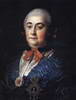 Изображение: Измайлова А.М. (1759)  | Русская портретная галерея